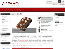 Tablet Screenshot of liolios.gr